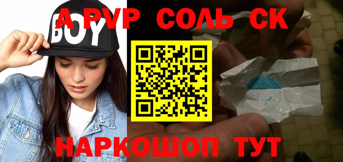 Alfa_PVP СК КРИС Азов