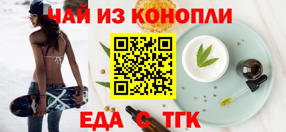 Азов  Canna-Cookies марихуана  Вход с VPN 