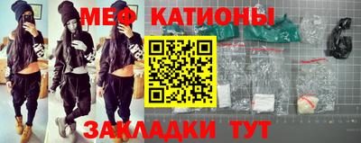 прущие крисы Заволжье