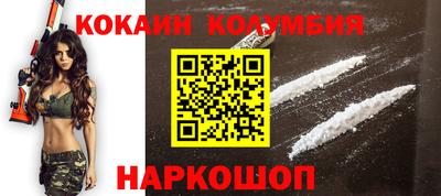 наркотики Заводоуковск