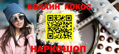 наркотики Заводоуковск