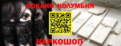 сатива Жуковский