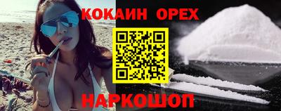 сатива Жуковский