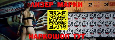 прущие крисы Заволжье