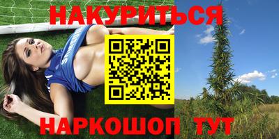наркотики Заводоуковск