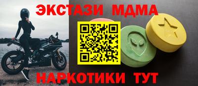 наркотики Заводоуковск
