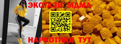 прущие крисы Заволжье