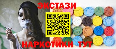 прущие крисы Заволжье