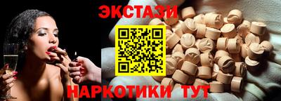 прущие крисы Заволжье