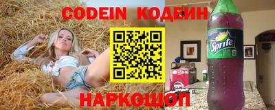 наркотики Заводоуковск