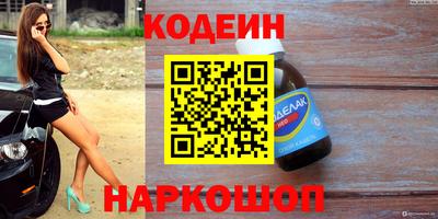 сатива Жуковский