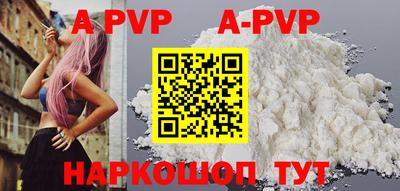 сатива Жуковский