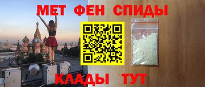 сатива Жуковский