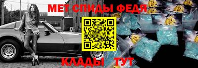 сатива Жуковский