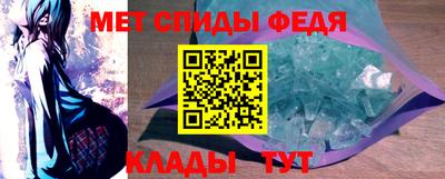 сатива Жуковский
