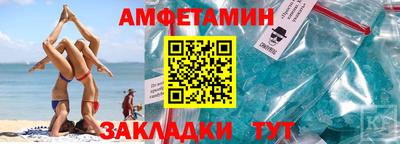 прущие крисы Заволжье
