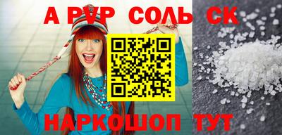 прущие крисы Заволжье
