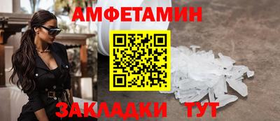 сатива Жуковский