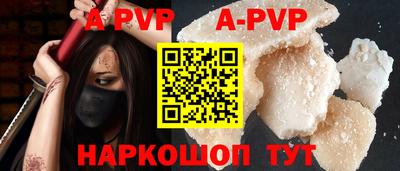 прущие крисы Заволжье
