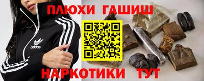 наркотики Заводоуковск