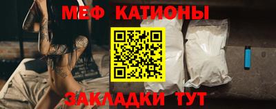 прущие крисы Заволжье
