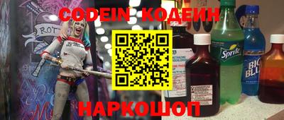 прущие крисы Заволжье