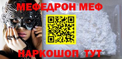 сатива Жуковский