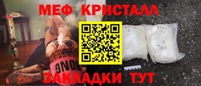 сатива Жуковский