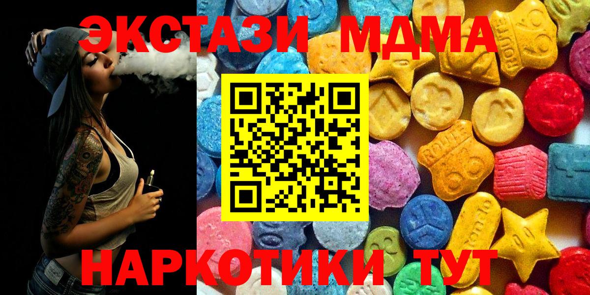 MDMA VHQ Азов