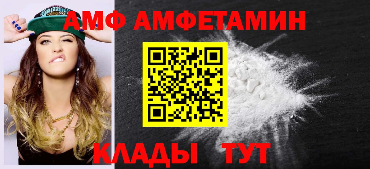 Метамфетамин  Вход с VPN  Азов  МЕТАМФЕТАМИН кристалл 