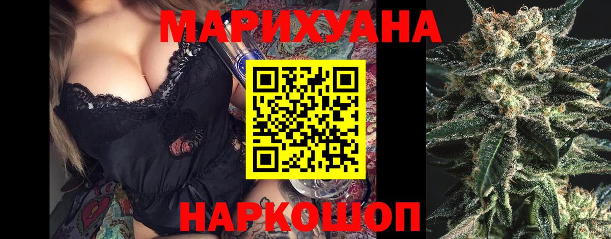 Бошки Шишки OG Kush  Вход с VPN  Азов  Бошки Шишки MAZAR  МАРИХУАНА OG Kush 